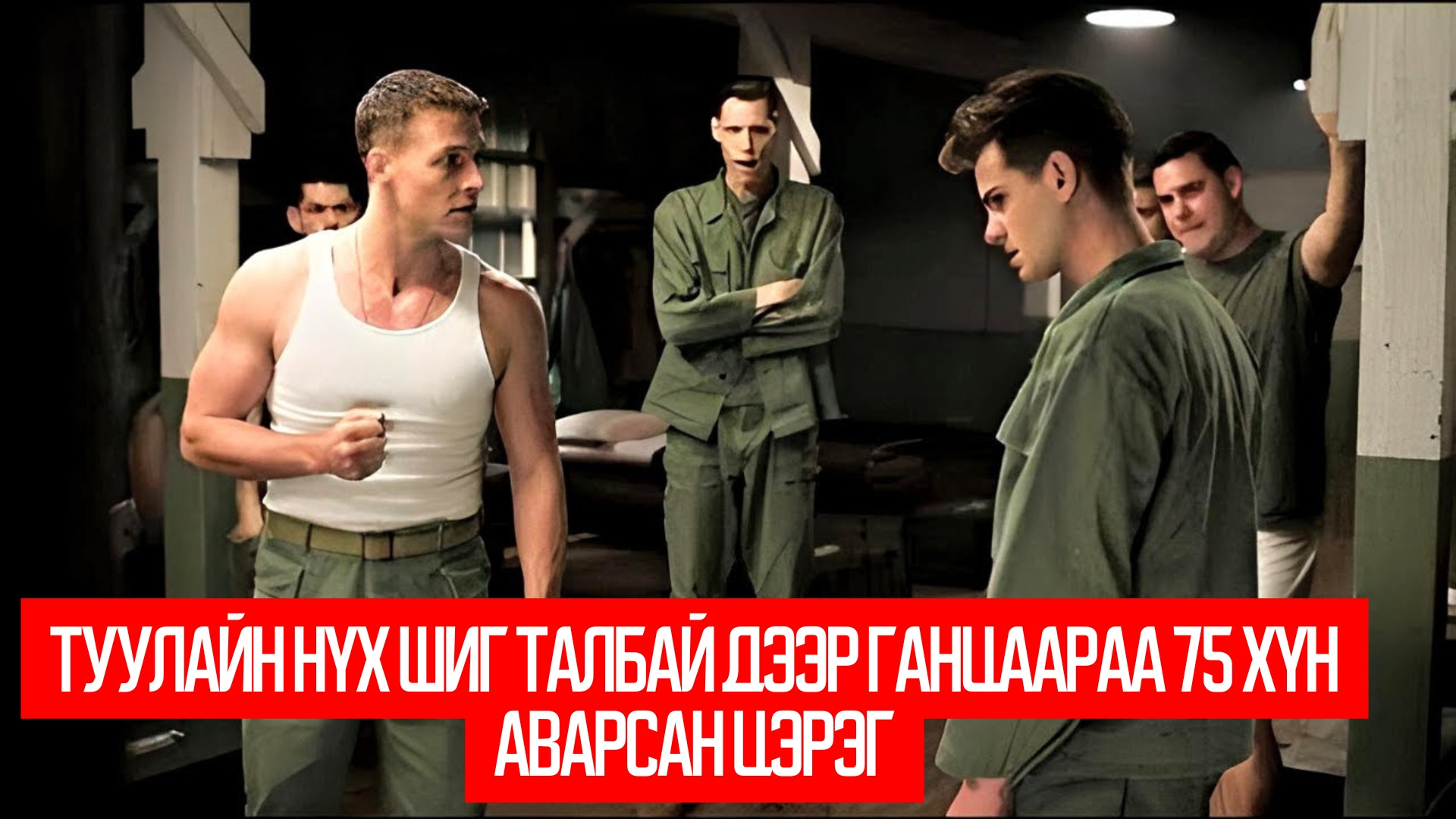 Hacksaw Ridge (2016)